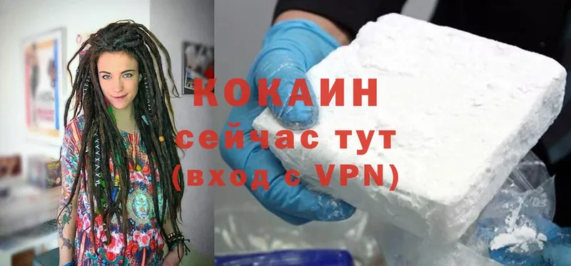 Cocaine Перу  как найти   Набережные Челны 