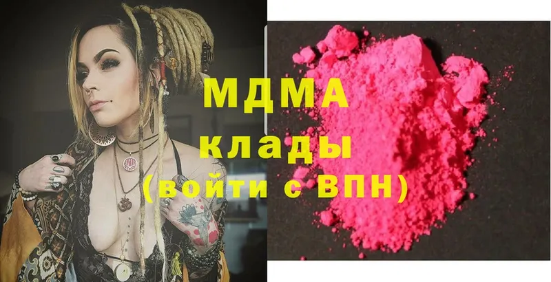 MDMA Molly  Набережные Челны 